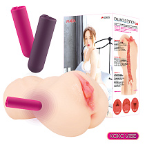Реалистичный мастурбатор-вагина с вибрацией Kokos Onahole Edition 003