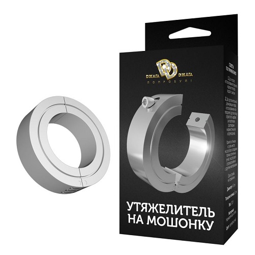 Эрекционное кольцо-утяжелитель на мошонку Джага-Джага, диам.5 см, 355 г
