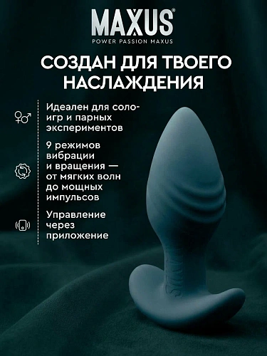 Анальный виброплаг с&nbsp;ротацией и&nbsp;ДУ&nbsp;Maxus Backdoor Star