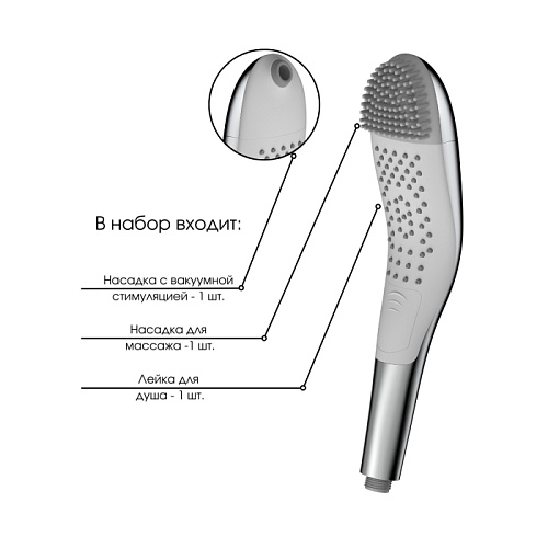 Лейка для душа Aisnn Massage Hand Shower с набором насадок