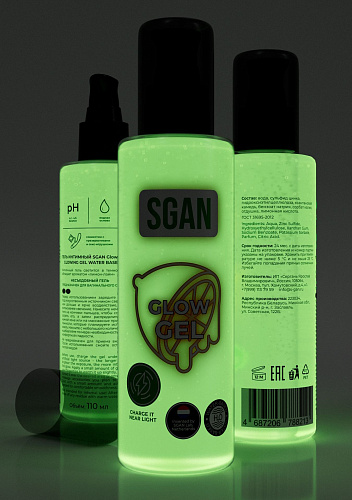 Светящийся в темноте лубрикант SGAN Neon Gel, 110 мл
