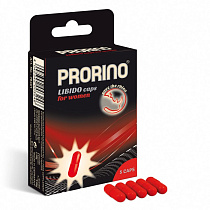 Возбуждающие капсулы для женщин Ero Black Line Prorino Libido Caps, 5 шт