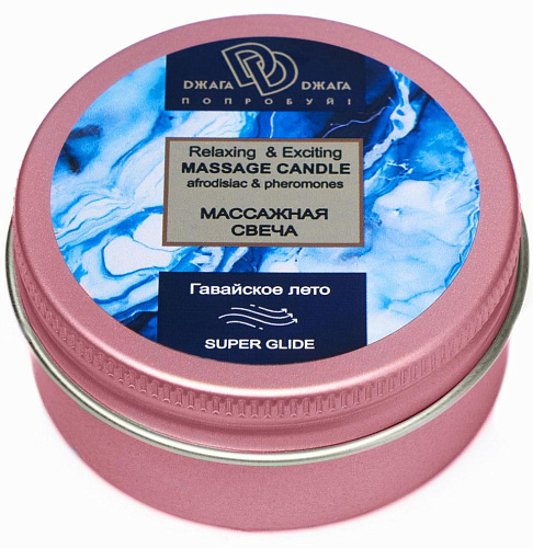 Массажная свеча Relaxing & Exciting Гавайское лето, 2 шт по 15 мл