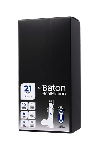 Фаллоимитатор с&nbsp;вибрацией и&nbsp;пульсацией на&nbsp;ДУ&nbsp;Mr.Baton RealMotion, 21&nbsp;см