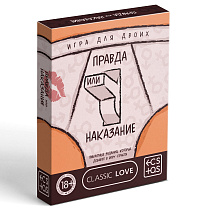 Игра для двоих Ecstas Правда или наказание