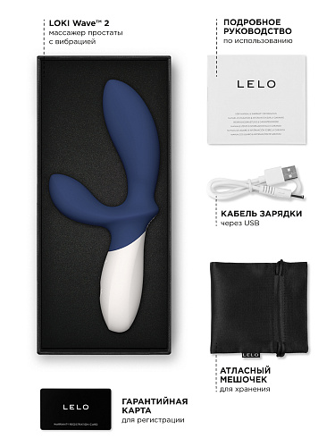 Вибромассажер простаты LELO Loki Wave&nbsp;2