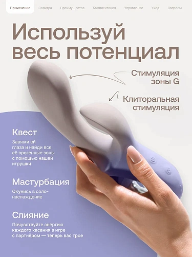 Вибратор-кролик nejno Zayka, бежево-лавандовый