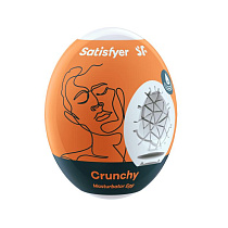 Мини-мастурбатор яйцо Satisfyer Egg Crunchy