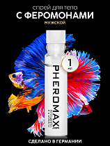 Концентрат феромонов для мужчин Pheromax Man, 1 мл