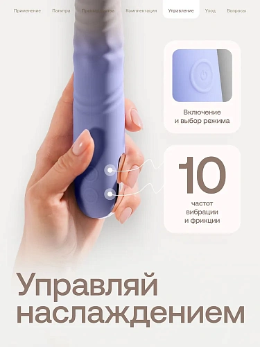 Вибратор с&nbsp;ротацией nejno Zakat, крем-брюле