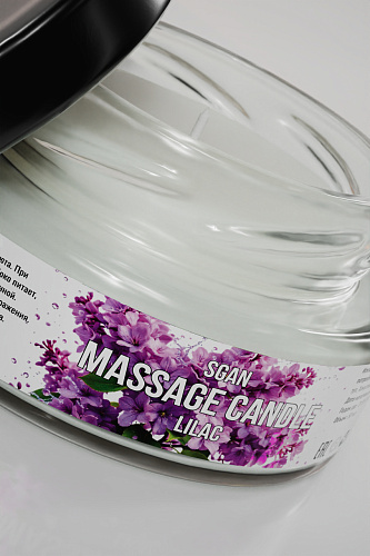 Массажная свеча SGAN Сирень, 50&nbsp;мл