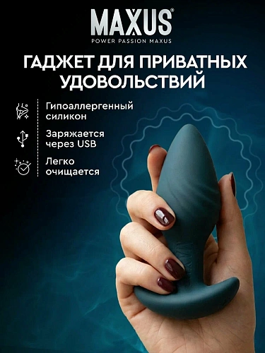 Анальный виброплаг с&nbsp;ротацией и&nbsp;ДУ&nbsp;Maxus Backdoor Star