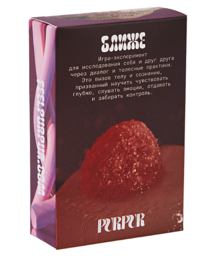 Эротическая карточная игра Purpur. Ближе