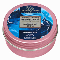 Массажная свеча Relaxing & Exciting Весенняя роса, 2 шт по 15 мл