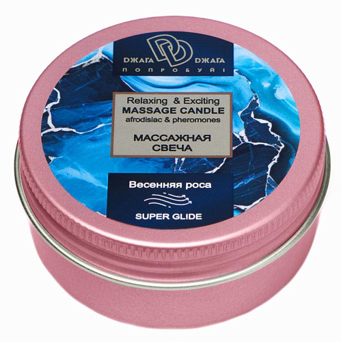 Массажная свеча Relaxing & Exciting Весенняя роса, 2 шт по 15 мл