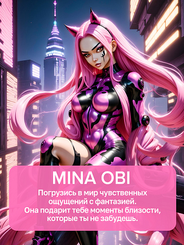 Мастурбатор вагина-анус MINA Fantasy