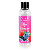 Массажное масло с феромонами Sexy Sweet Лесные ягоды, 75 мл
