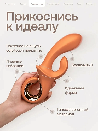 Вибратор-кролик nejno Zayka, персиковый