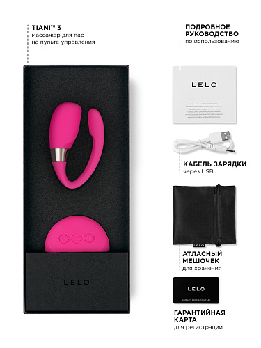 Вибратор для пар с&nbsp;ДУ&nbsp;LELO Tiani&nbsp;3