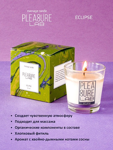 Массажная свеча Pleasure Lab Eclipse с ароматом сосны, 50 мл