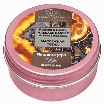 Массажная свеча Relaxing & Exciting Янтарное утро, 2 шт по 15 мл