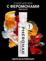 Концентрат феромонов для женщин Pheromax Woman, 1 мл
