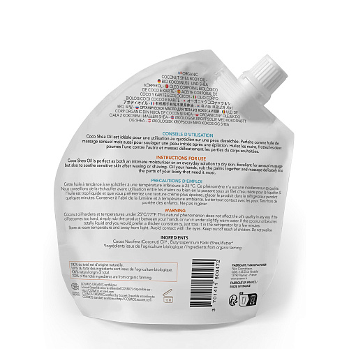 Массажное масло Exsens Coco Shea Oil, 250&nbsp;мл