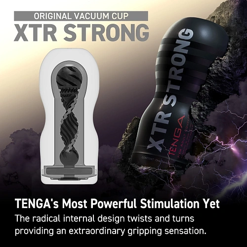 Мастурбатор Tenga Vacuum Cup Xtr Strong, интенсивная стимуляция
