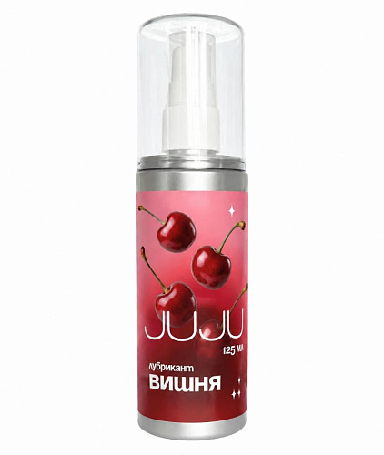 Съедобный лубрикант со&nbsp;вкусом вишни JuJu, 125&nbsp;мл