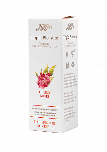 Разогревающее масло для орального секса JuLeJu Triple Pleasure Тропический коктейль, 65 г