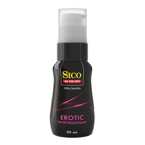 Возбуждающий лубрикант Sico Erotic, 50 мл
