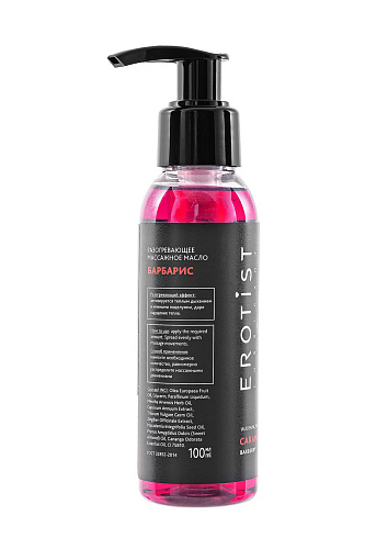 Разогревающее массажное масло Caramel Club Барбарис, 100 мл