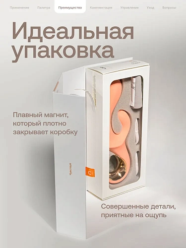 Вибратор-кролик nejno Zayka, персиковый