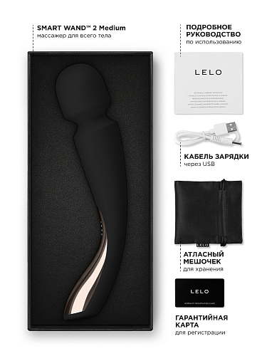 Вибромассажер Lelo Smart Wand 2&nbsp;Medium