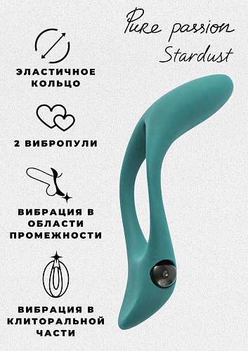 Эрекционное виброкольцо Stardust, зеленое