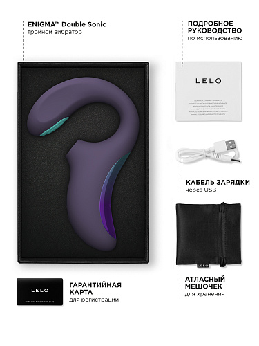 Вакуумный звуковой стимулятор с&nbsp;вибрацией и&nbsp;ДУ&nbsp;LELO Enigma Double Sonic