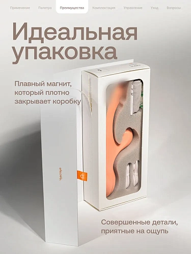 Вибратор-кролик с&nbsp;тройной стимуляцией nejno Shelest, персиковый