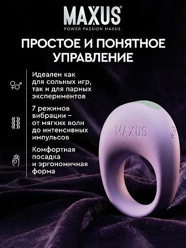 Эрекционное виброкольцо Maxus Kink Wink