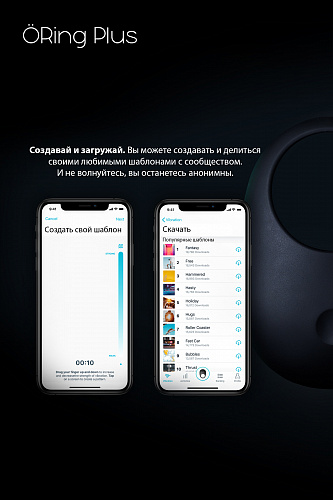 Умное эрекционное виброкольцо с ДУ ORing Plus