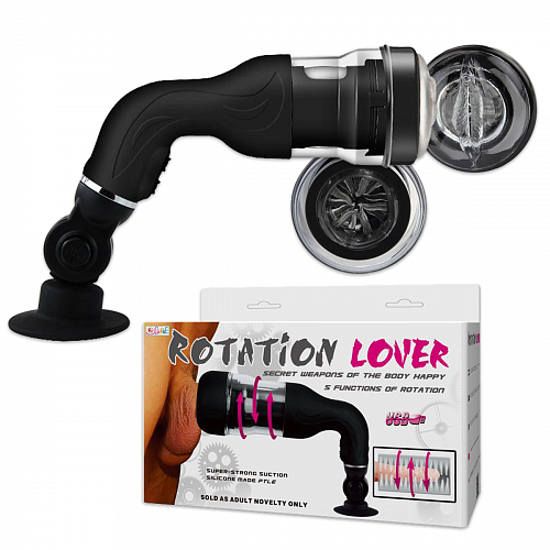 Мастурбатор-вагина с ротацией и присоской Baile Rotation Lover