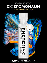 Мужской спрей для тела с феромонами Pheromax man mit Oxytrust, 1 мл
