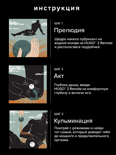 Массажер простаты с&nbsp;дистанционным пультом LELO Hugo 2&nbsp;Remote, темно-зеленый