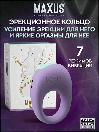 Эрекционное виброкольцо Maxus Kink Wink
