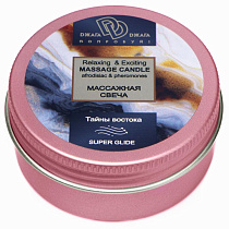 Массажная свеча Relaxing & Exciting Тайна востока, 2 шт. по 15 мл