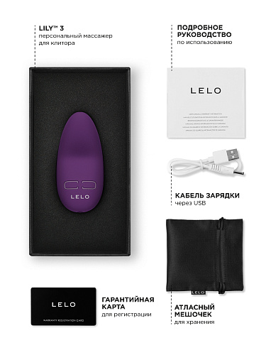 Вибростимулятор клитора LELO Lily 3, фиолетовый