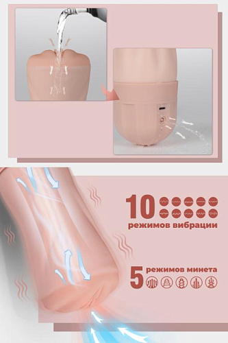 Реалистичная вагина с вибрацией и всасыванием Xise Beata-2