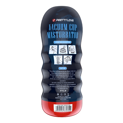 Мастурбатор-вагина в тубе Vacuum Cup Masturbator 55 Vagina