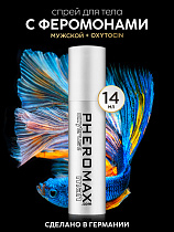 Концентрат феромонов для мужчин с окситоцином Pheromax Oxytrust Man, 14 мл