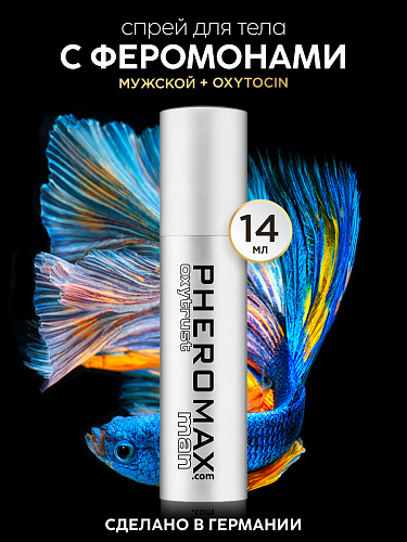 Концентрат феромонов для мужчин с окситоцином Pheromax Oxytrust Man, 14 мл
