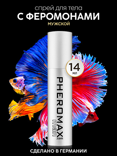 Концентрат феромонов для мужчин Pheromax Man, 14 мл
